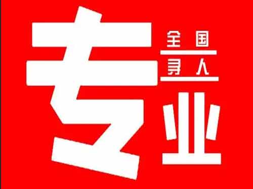 石楼侦探调查如何找到可靠的调查公司